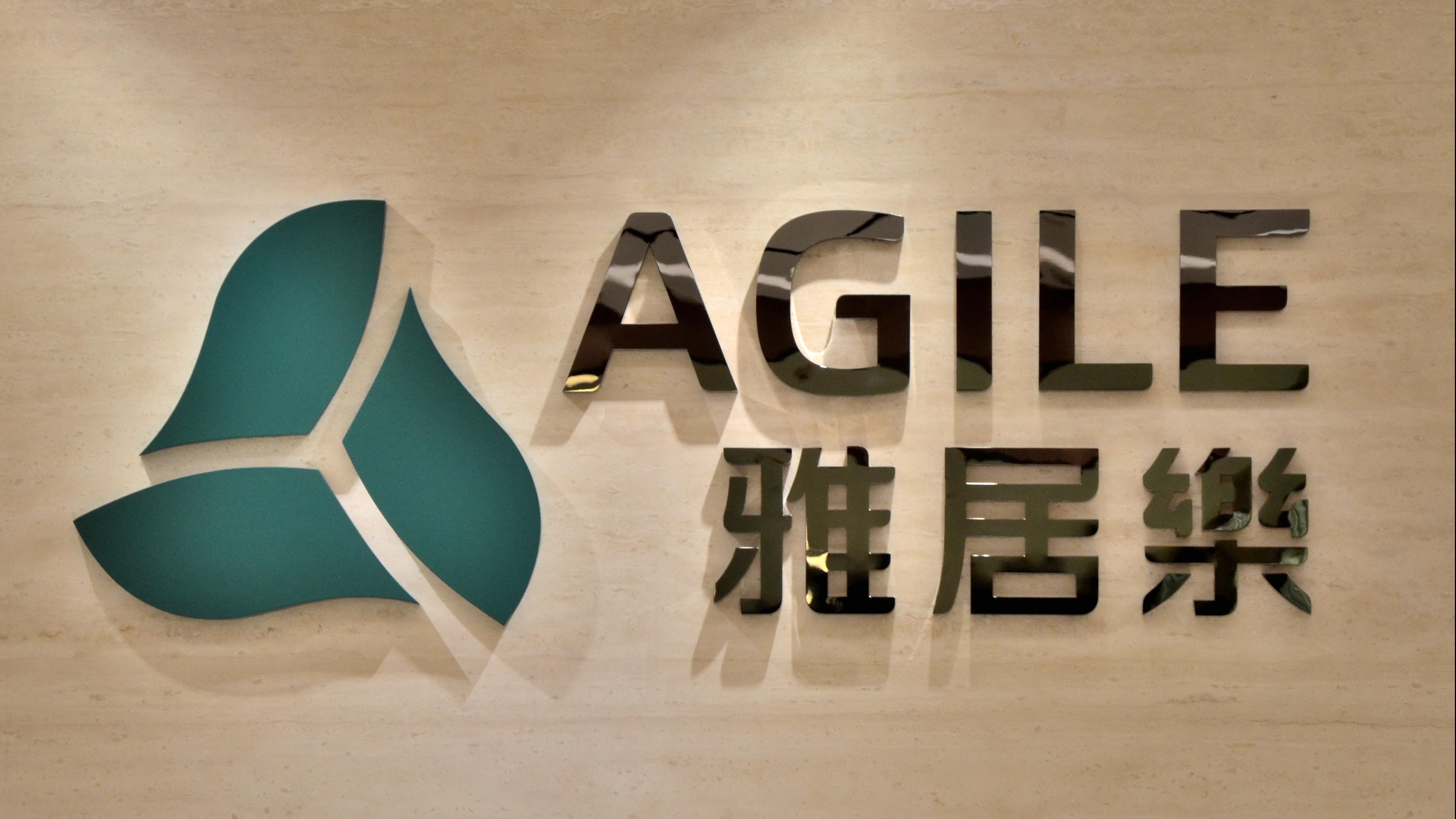 雅居樂6月預售金額約9.3億人幣 上半年預售金額合計約51.7億