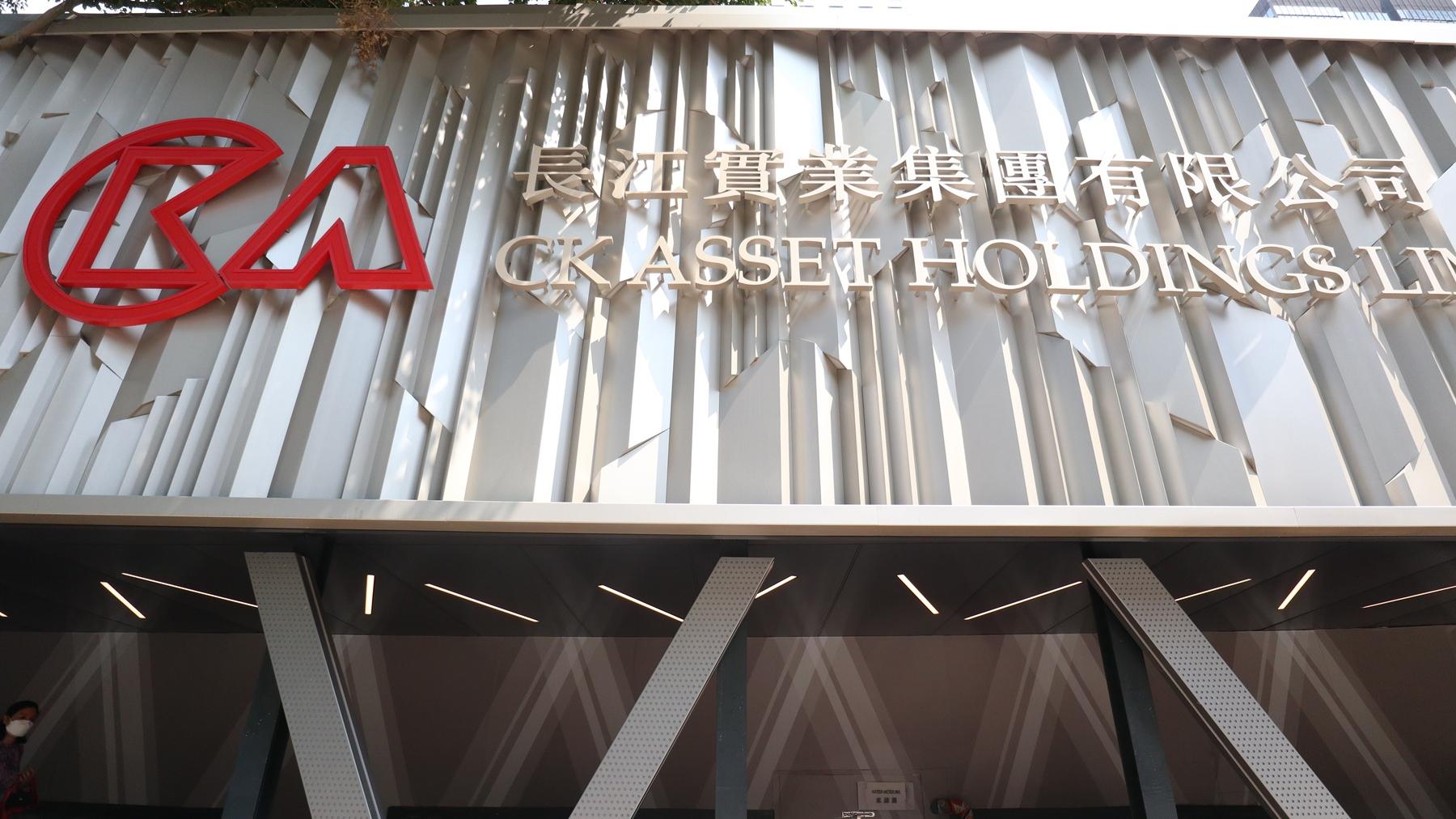 借錢融資都可以搵長實？