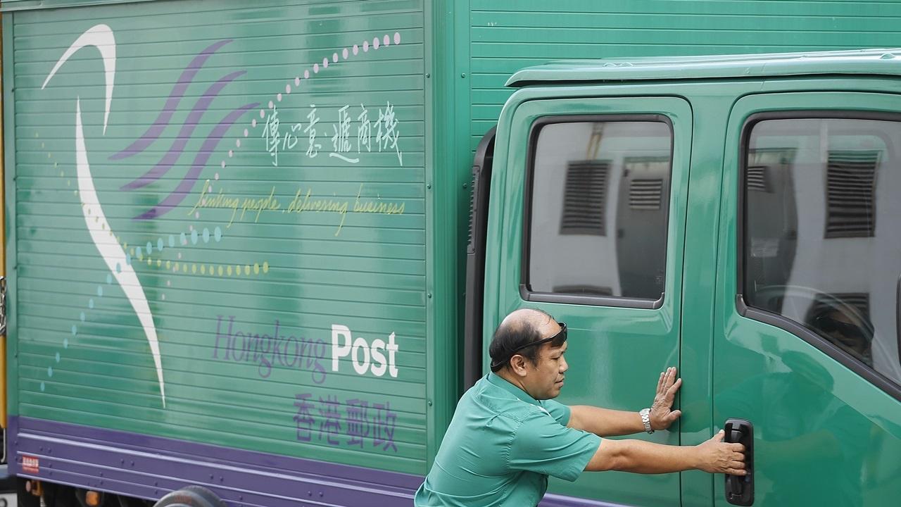 香港郵政投寄易帳戶遭網絡攻擊，涉持有人通訊錄資料。(資料圖片)