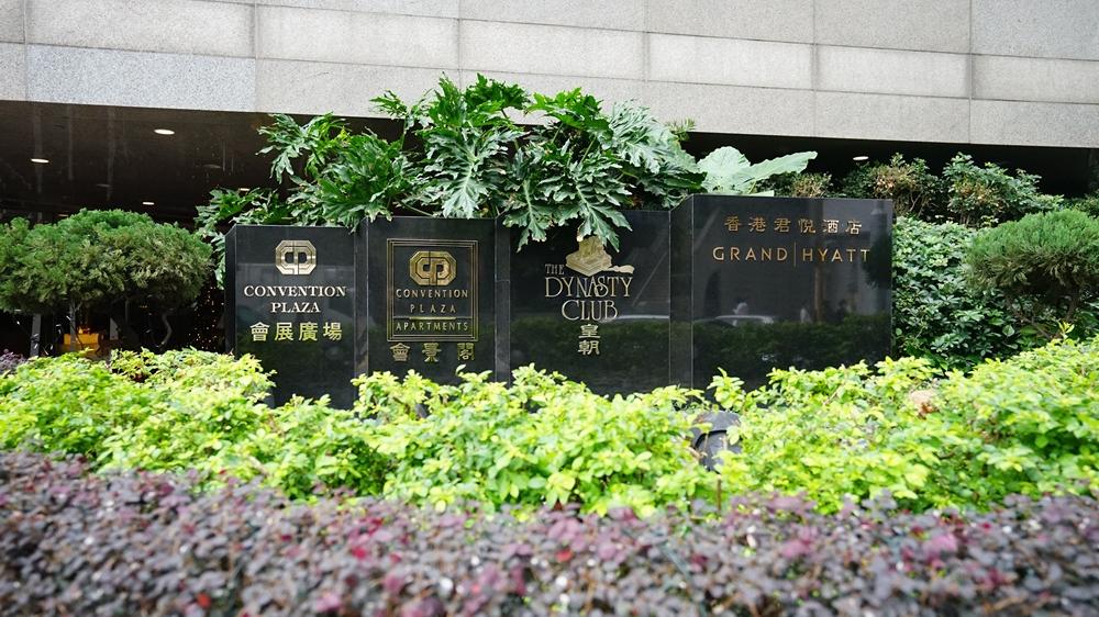 澳洲籍男子灣仔酒店房間猝死，現場檢少量懷疑毒品。(網上圖片)