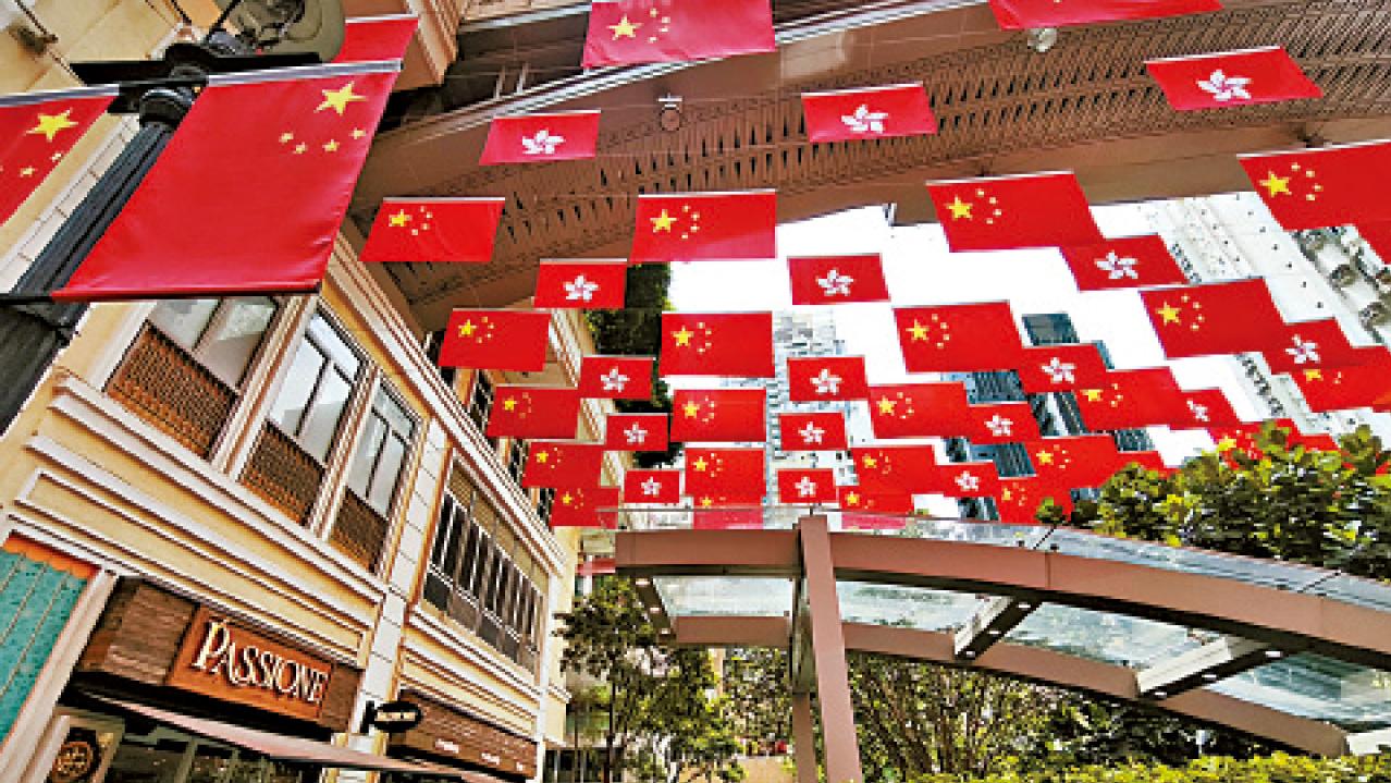 港澳辦發署名文章 形容香港「好事連連嚟」