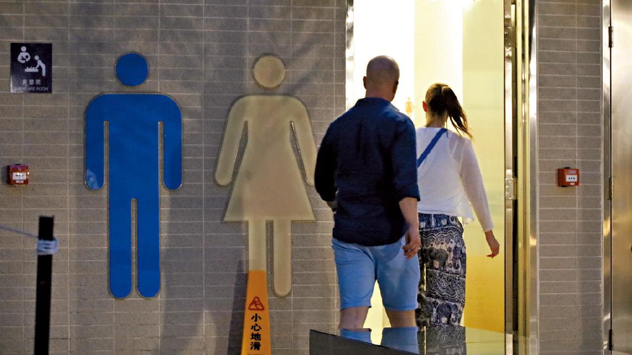 跨性別人士司法覆核勝訴 《公廁規例》違憲涉歧視須糾正 入稟者：性別友善再進步的一步