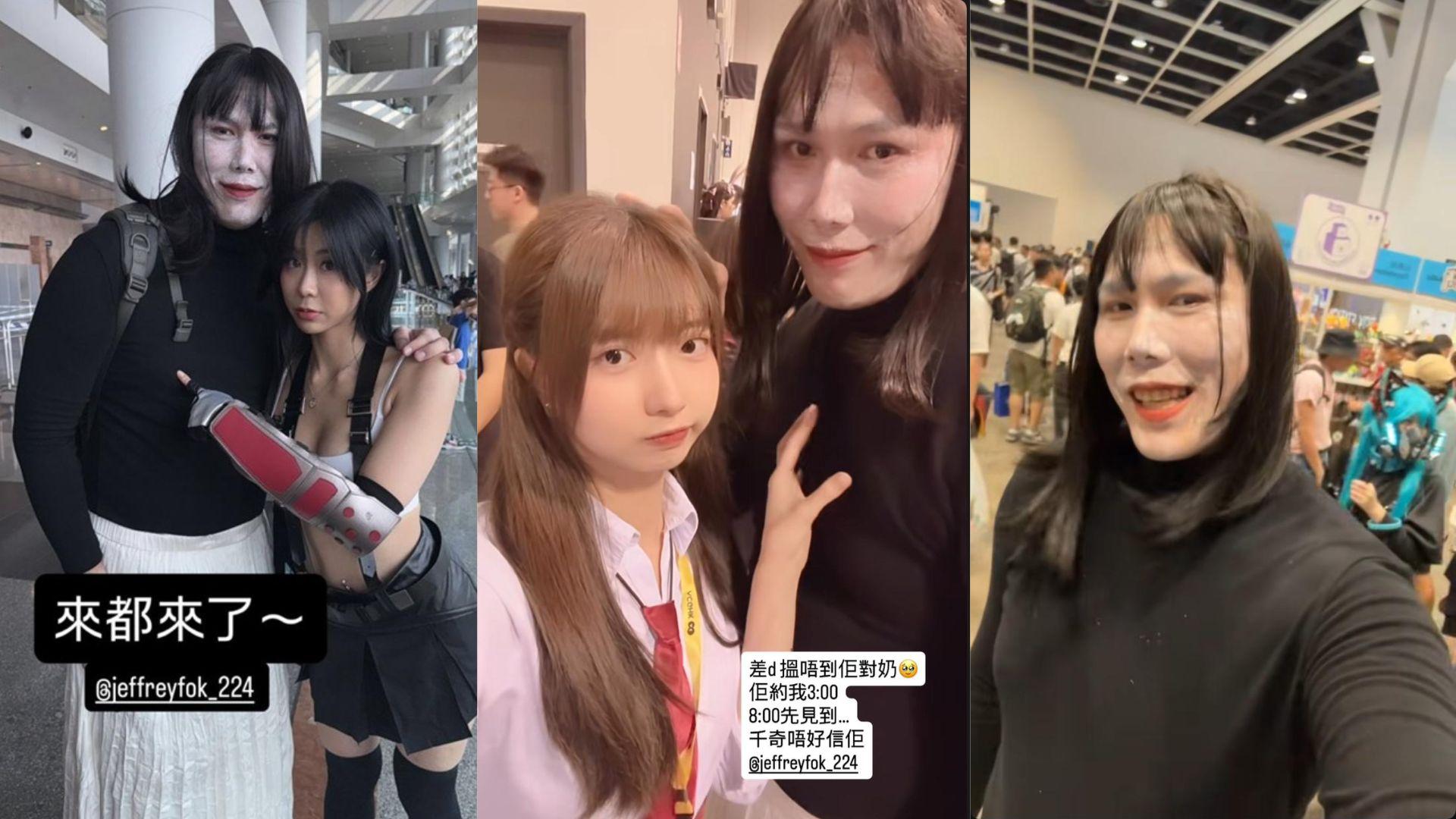 霍哥扮紅姐殺入動漫電玩節 「霍姐」現身大方任摸