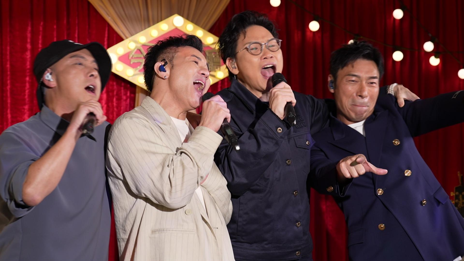 今晚有歌廳︱安仔分享一件褸4個人著出鏡  Dicky拍碎梁漢文屋企廁所玻璃門