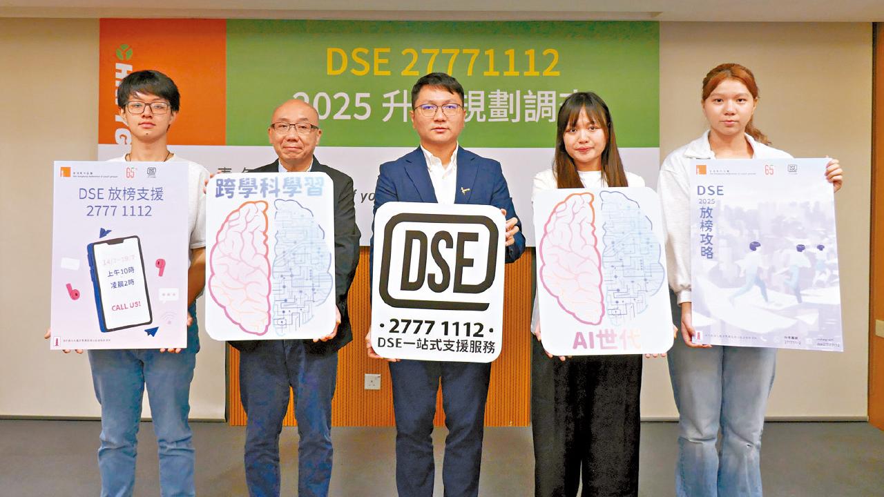 逾半考生感壓力大 創6年新高 青協：與就業市場收縮有關
