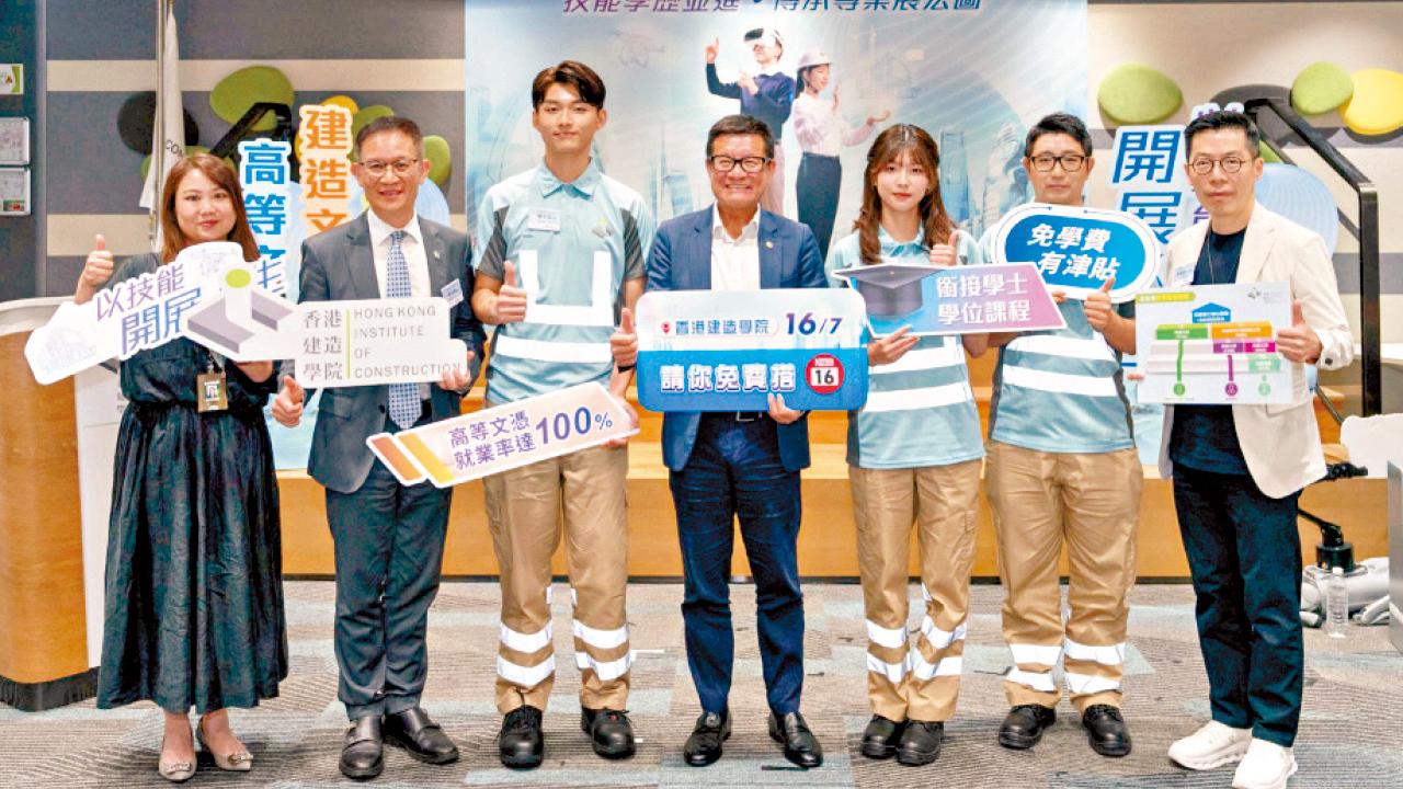 建造學院放榜日設免費巴士 鄭定寧：高等文憑課程受歡迎