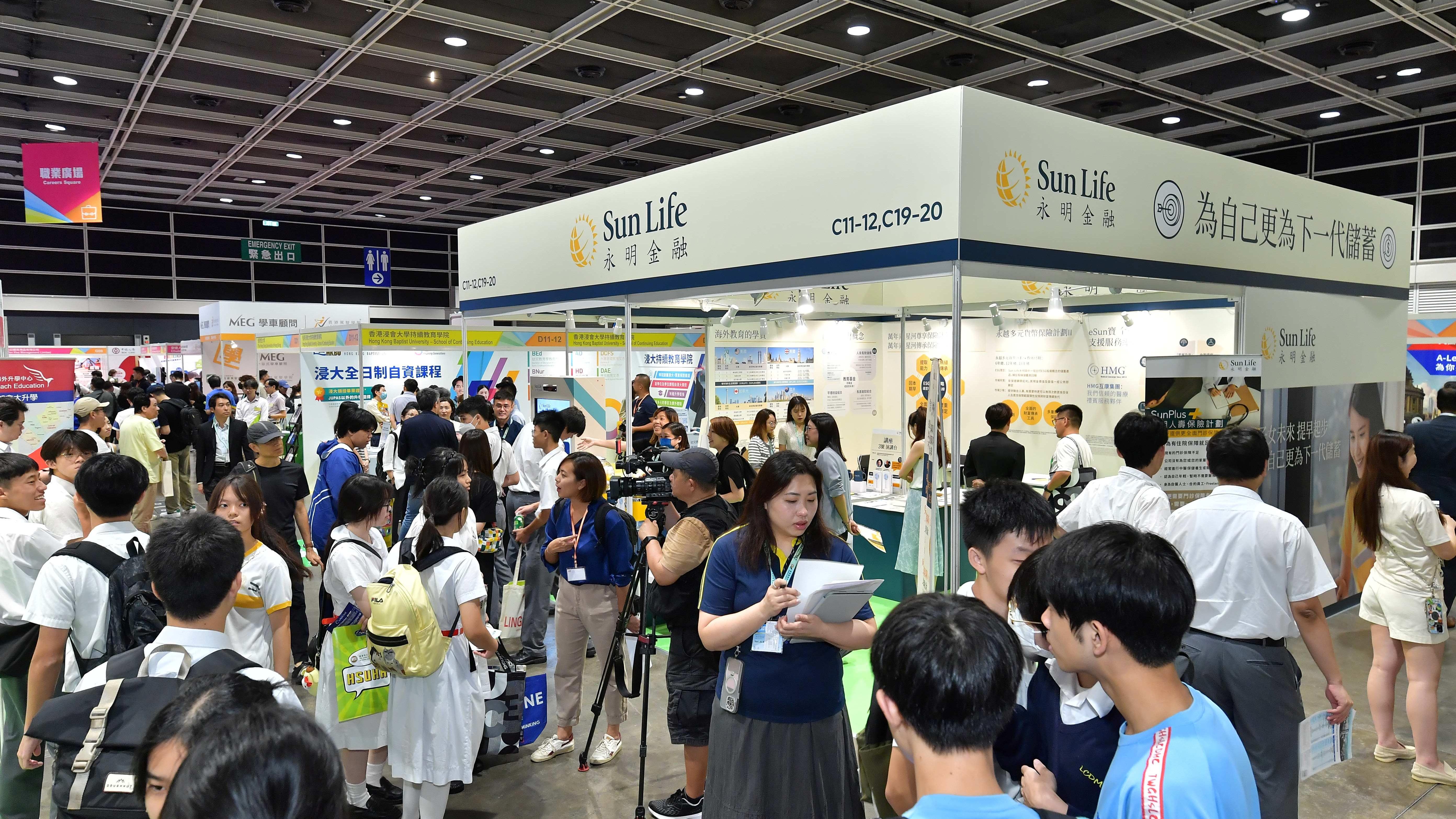 Sun Life 永明金融作為保險類別中規模最大的參展商