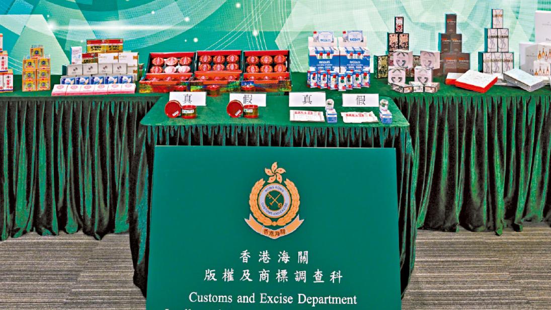 檢950件懷疑冒牌貨 涉偽冒安宮牛黃丸雙飛人藥水 海關4零售店拘4男1女