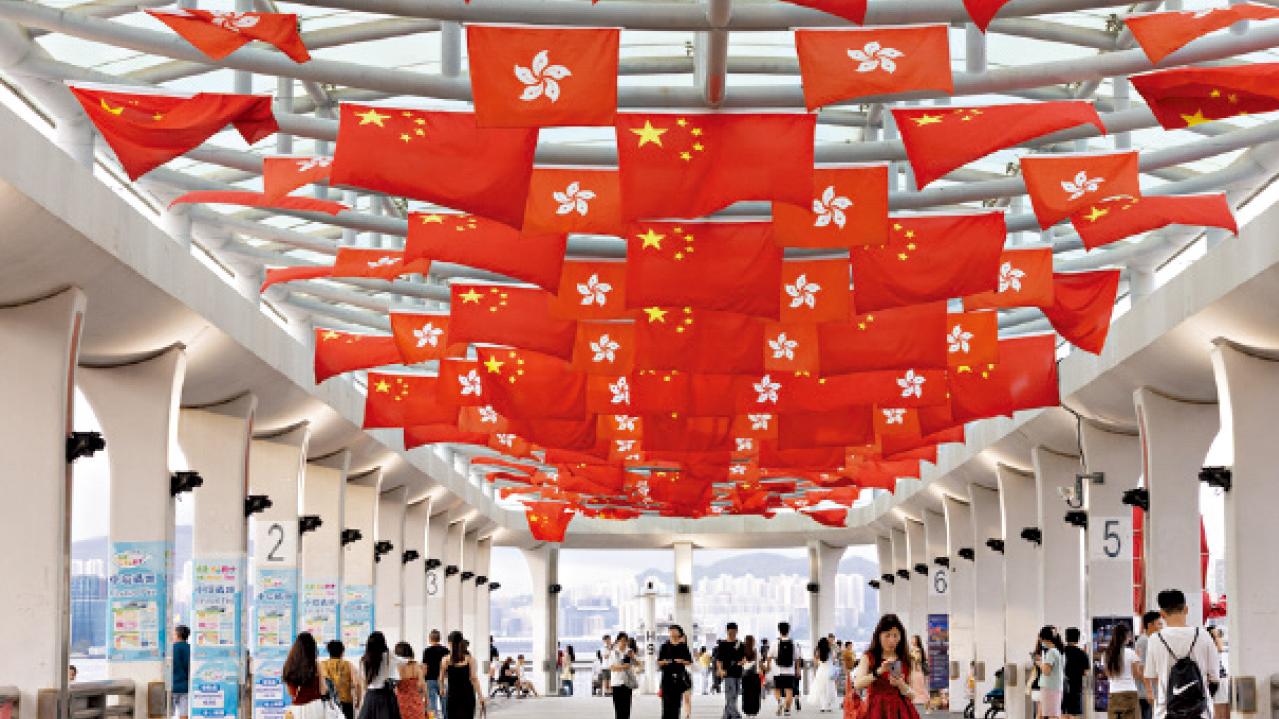 回歸廿八載 繁榮綻新姿