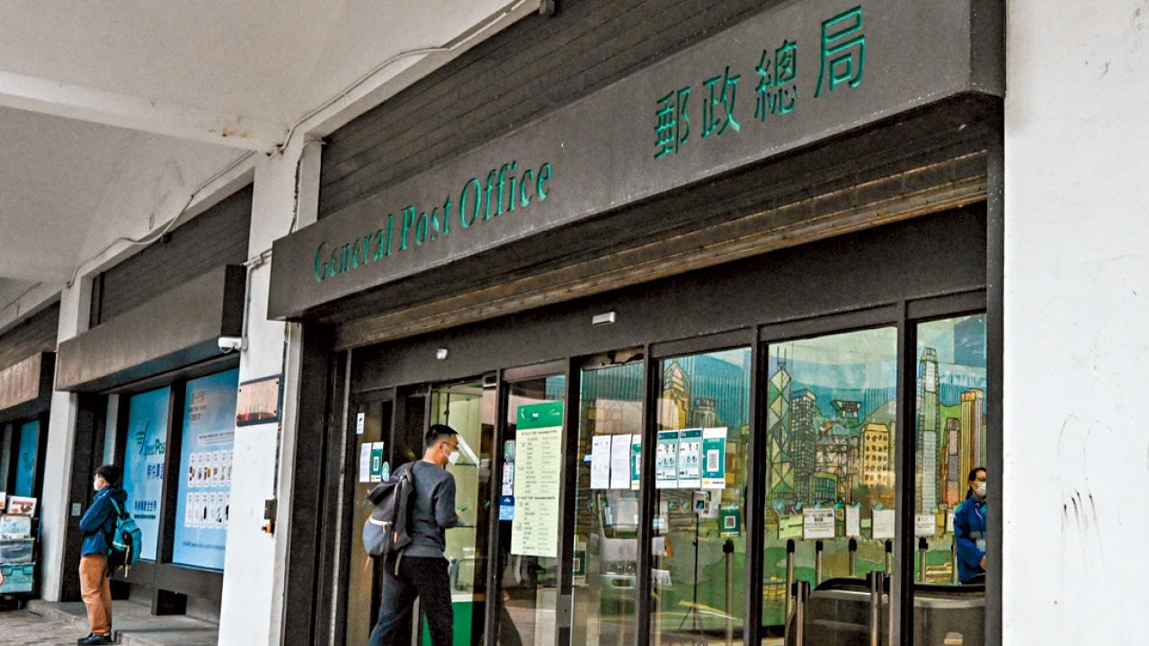 香港郵政投寄易帳戶遭網絡攻擊 帳戶持有人通訊資料曾被讀取