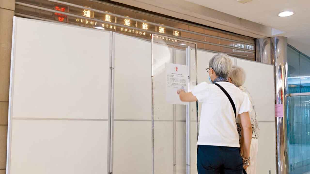 鴻星中菜最後分店突結業 勞工處接50人求助涉款600萬 