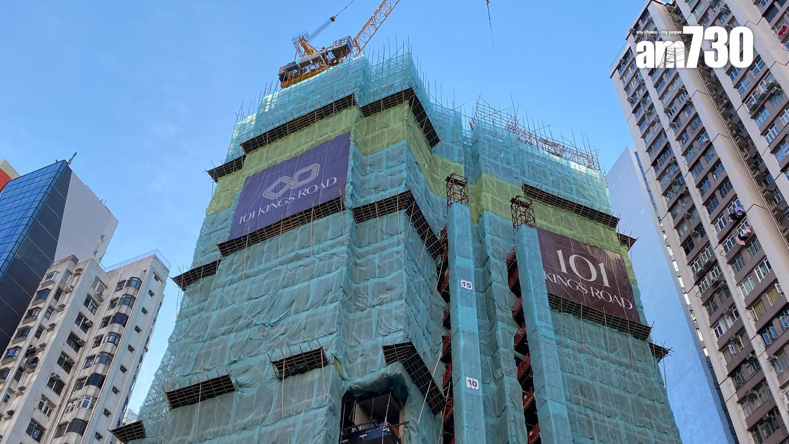 101 KINGS ROAD兩日沽4伙 吸金4492萬｜炮台山新盤