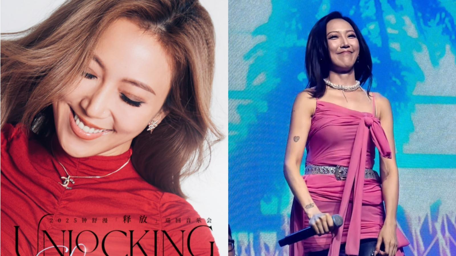 鍾舒漫廣州開騷被網民批評狂走音 發千字文自爆頑疾慘況：會呼吸困難