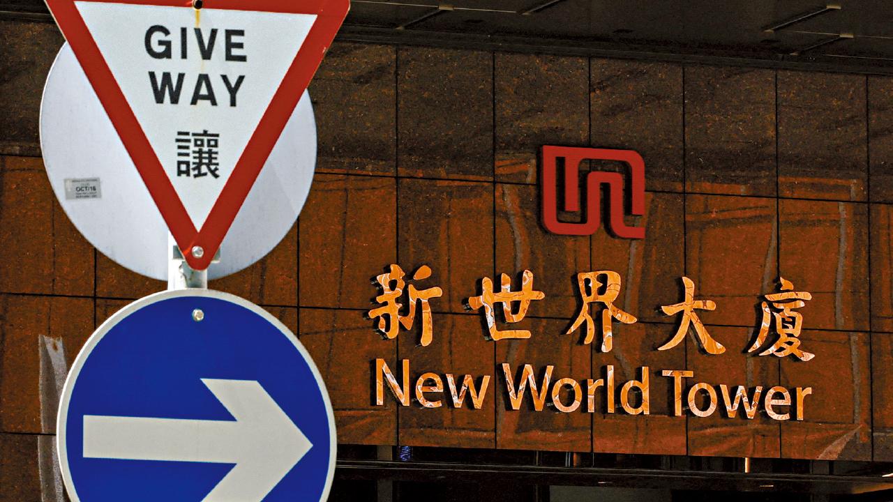 新世界避一劫！ 銀行融資882億 最快3年到期