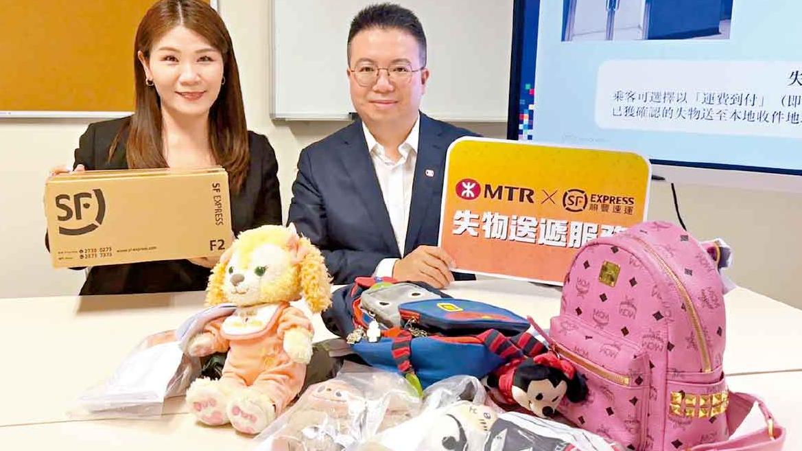 港鐵月均拾獲1.2萬件失物 八達通雨傘成「常客」 增速遞領回服務