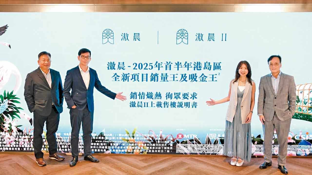 最快周內開價 滶晨II面積402呎起 主打兩房