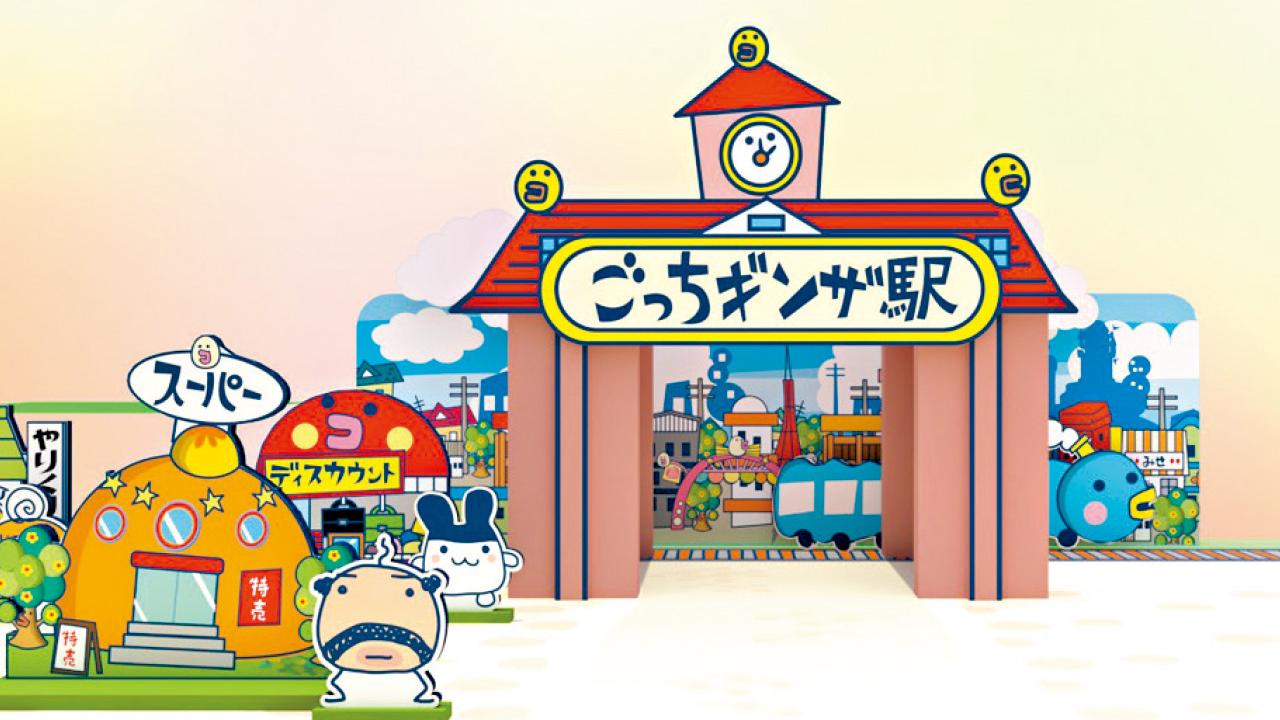 全港首個Tamagotchi小鎮登陸荃灣D．PARK 重現九十年代電子寵物熱潮