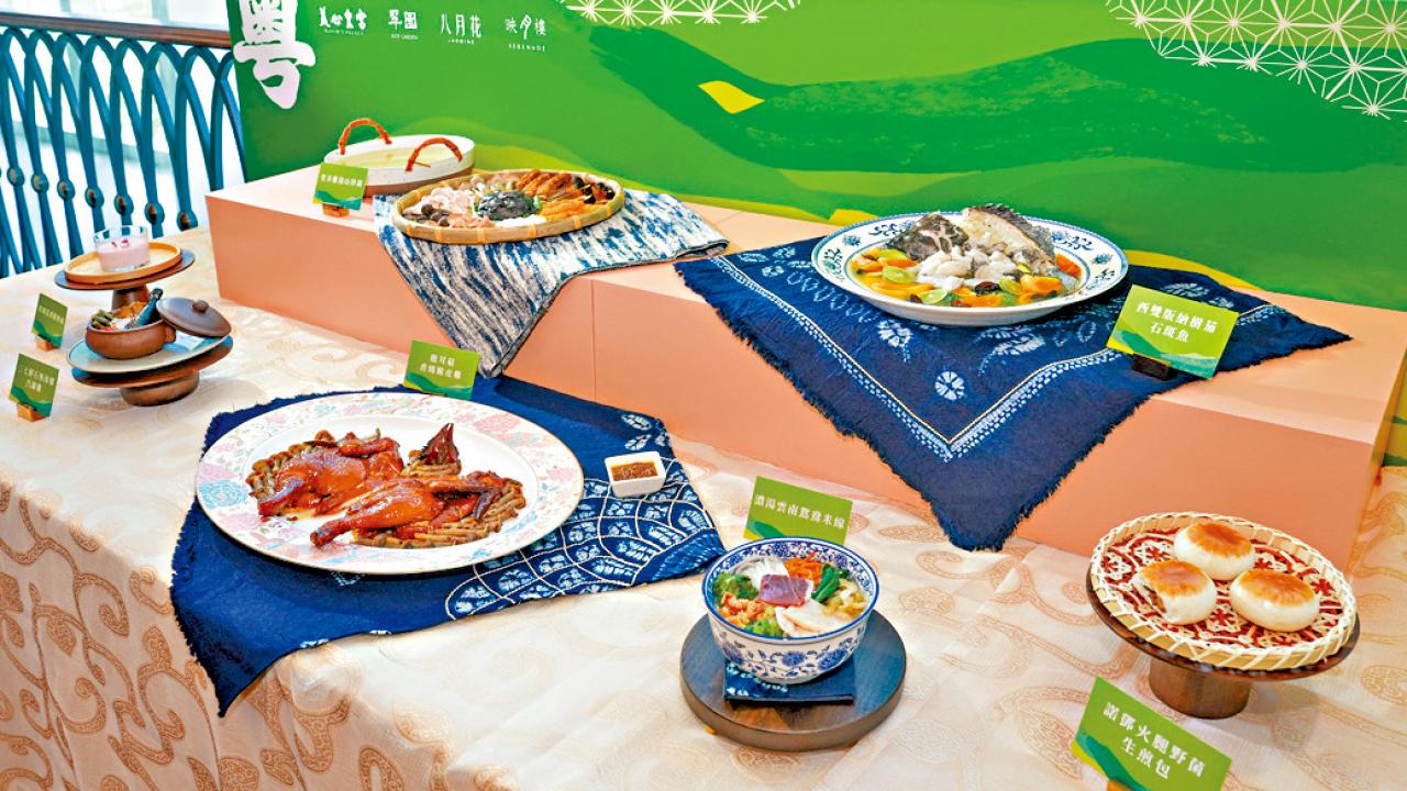 美心集團 引入雲南珍稀食材 推31道美饌