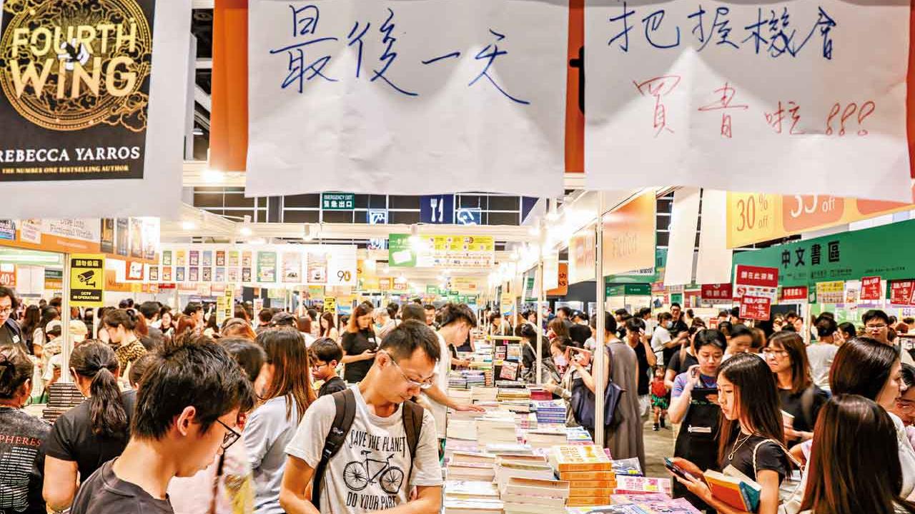 書展落幕 6日89萬人次入場