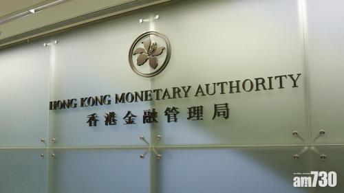 金管局及銀行公會宣布，銀行業界將落實《長者友善銀行服務指引》及《無障礙銀行服務實務指引（第二版）》