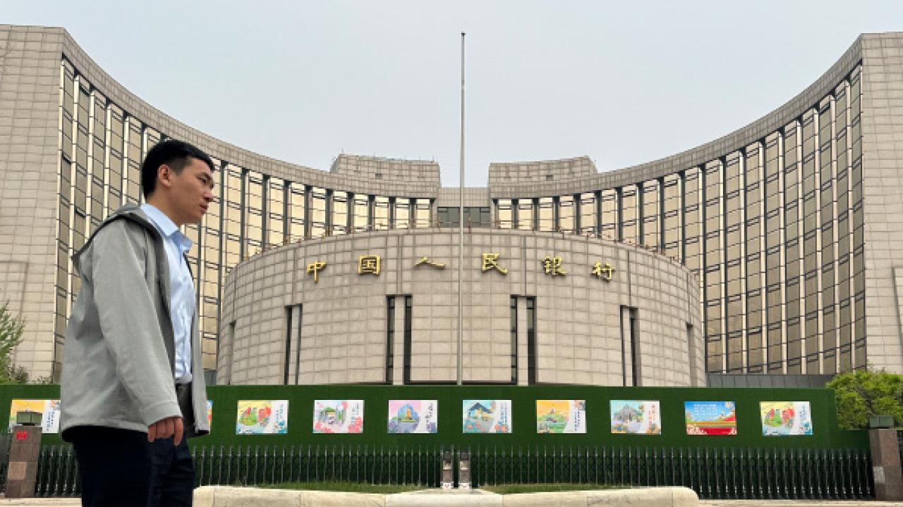 下半年人行政策展望