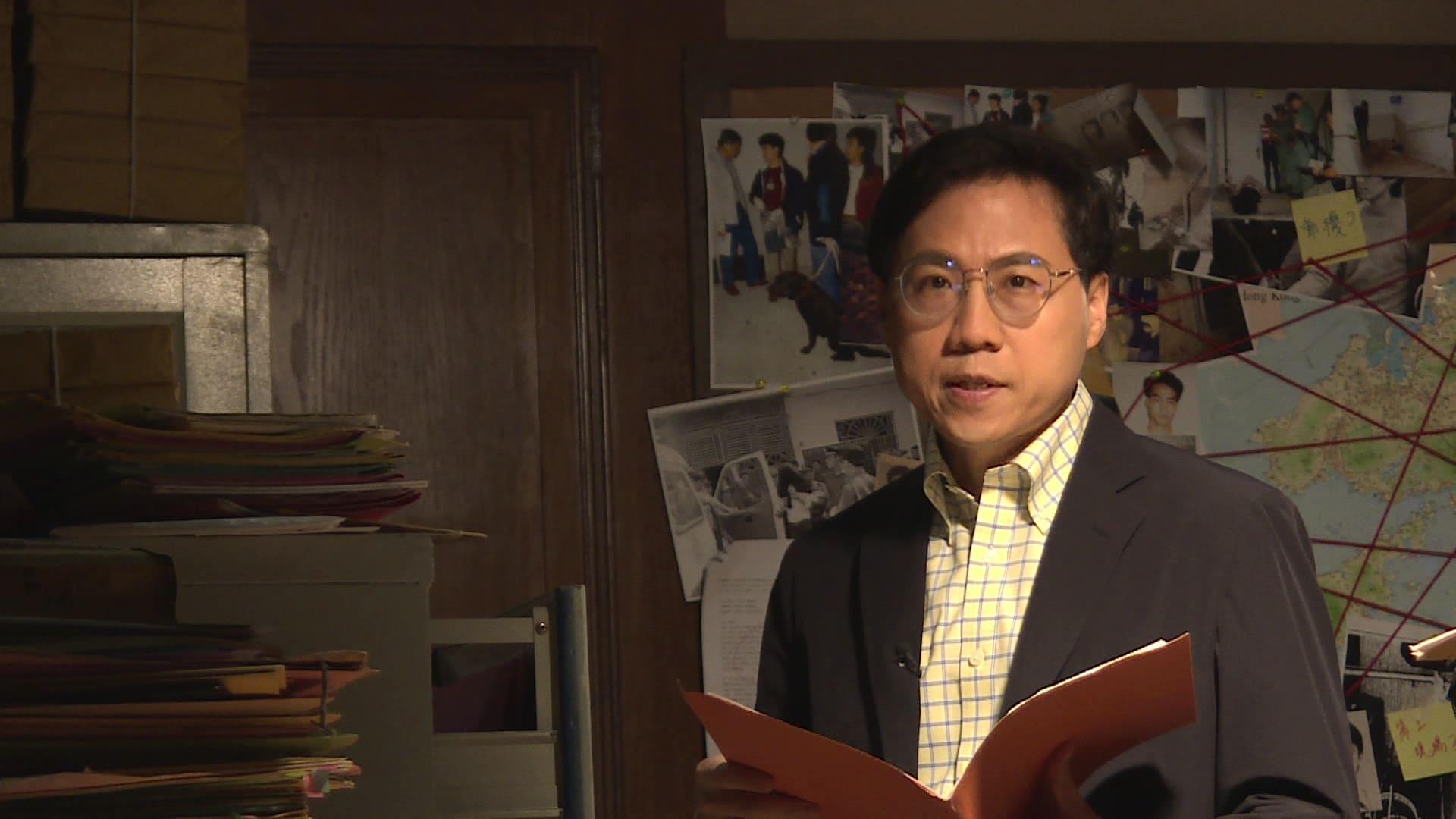 真相猜情尋︱方東昇拆解四大奇案 重看近千小時新聞片尋關鍵證人 