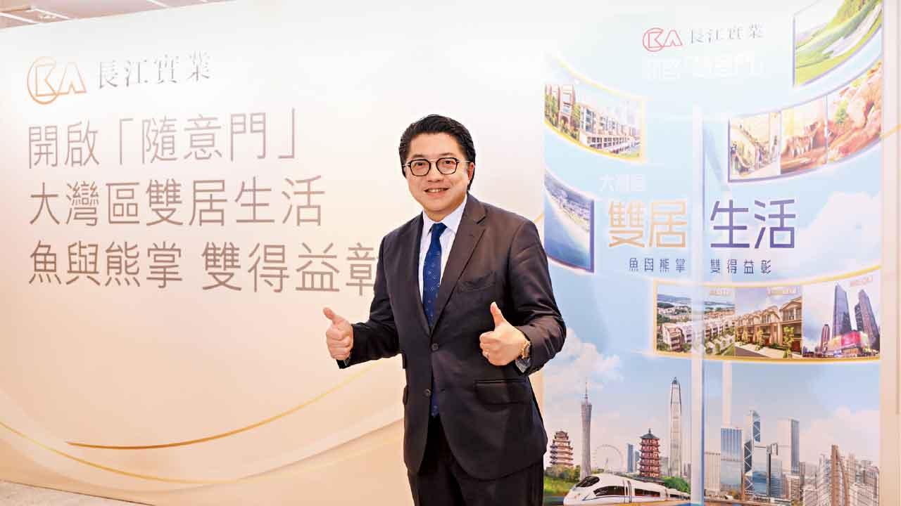 季內推4盤涉約400伙 長實打造港人大灣區雙居生活