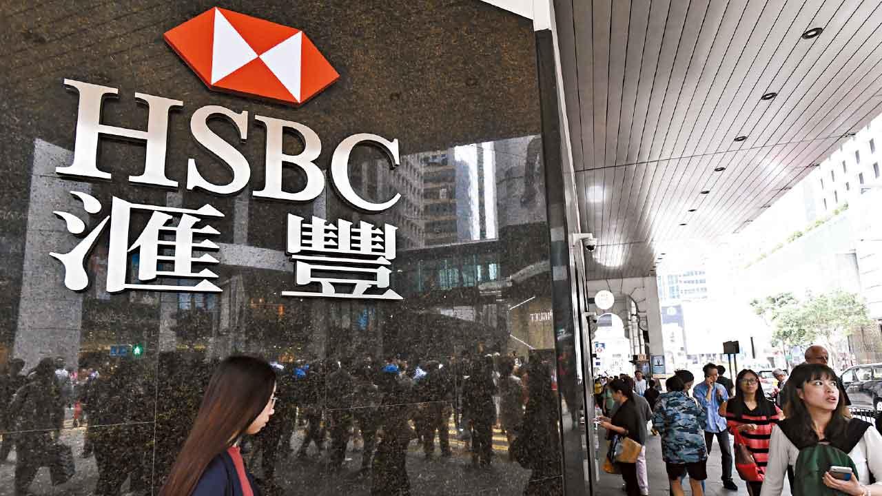 近17年首見 滙控曾觸及紅底