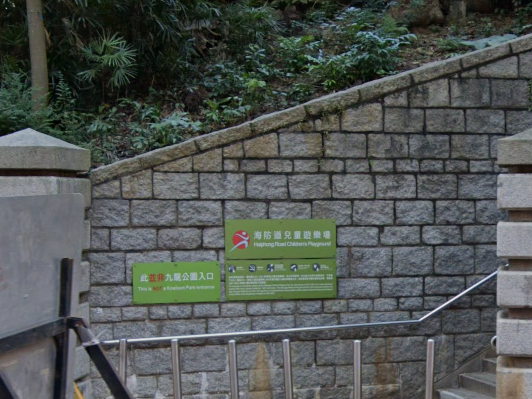 尖沙咀海防道兒童遊樂場5米長水管損毀，警列刑毀跟進。(Google街景截圖)