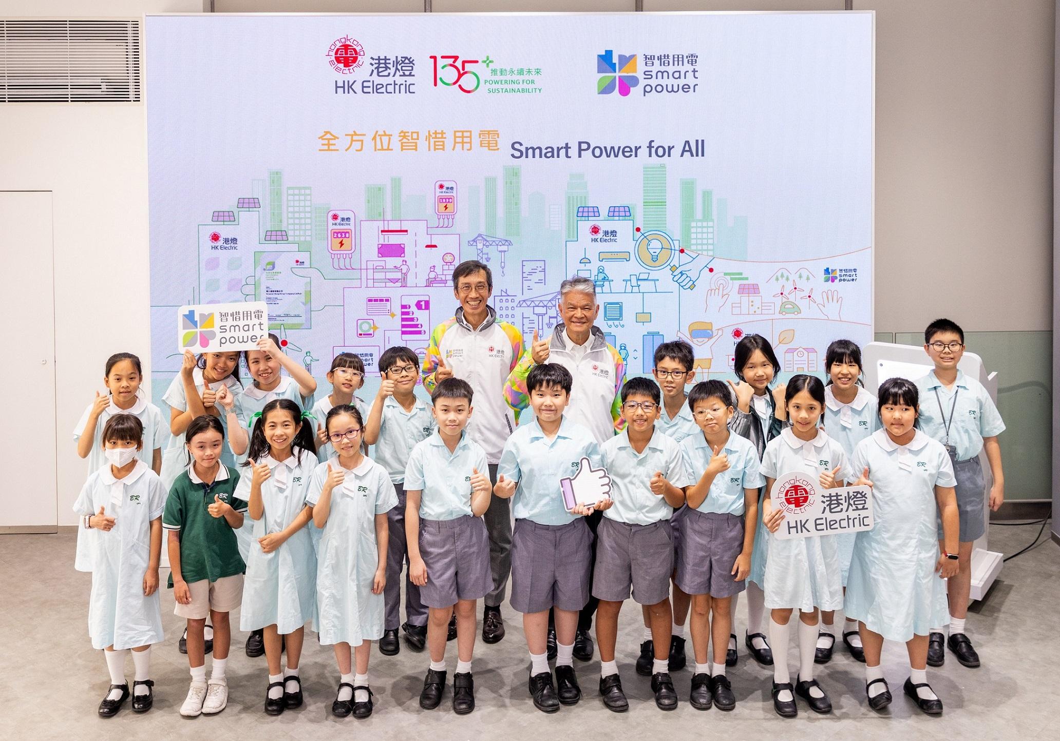 港燈董事總經理鄭祖瀛（後排右一）歡迎一批港燈「綠得開心學校」的同學， 參觀「智惜用電生活廊 2.0」。