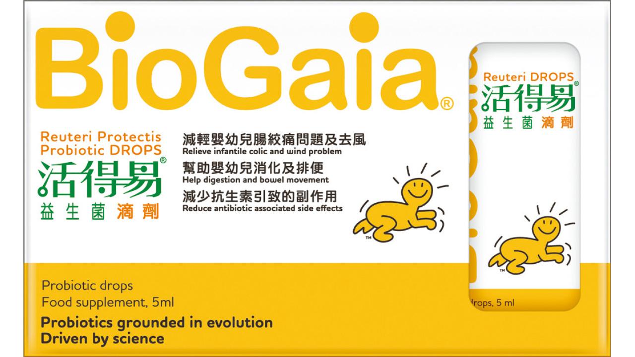 活得易益生菌 守護寶寶的健康