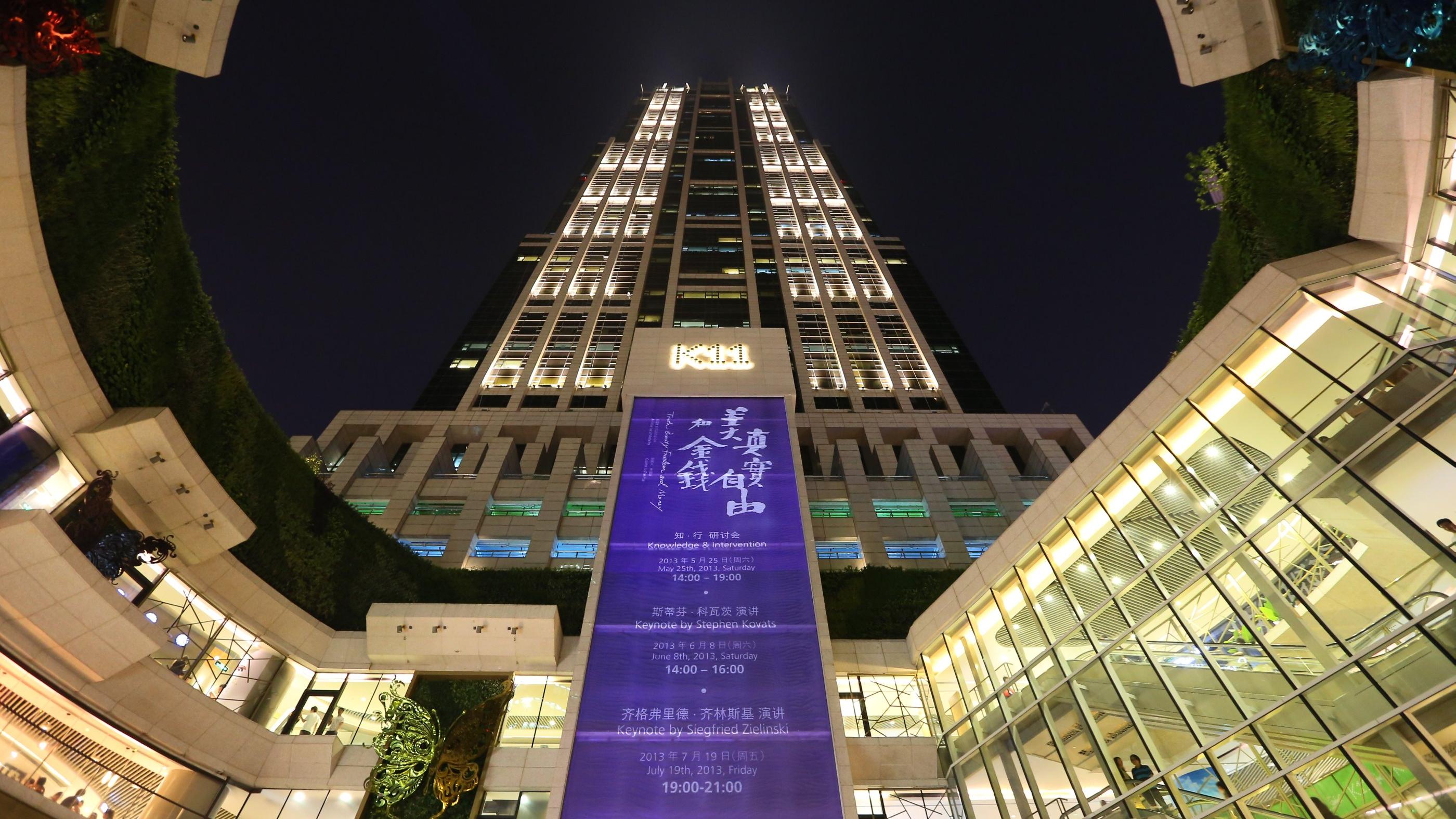 新世界上海K11。(官網圖片)