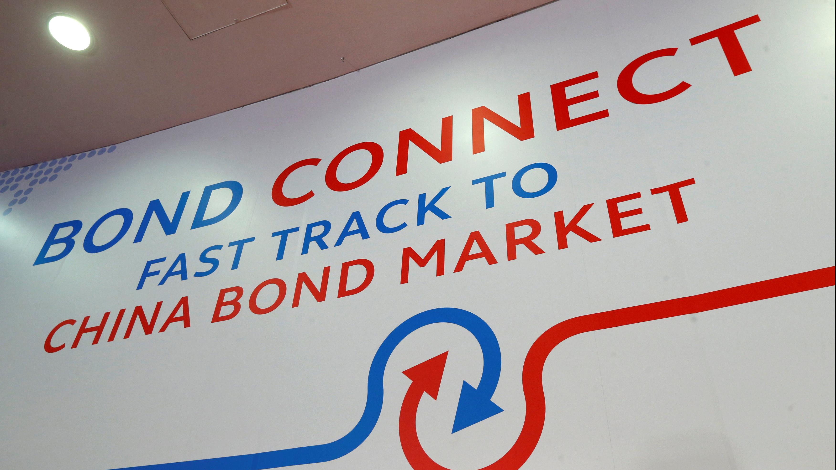 金管局優化離岸人民幣債券回購業務 支持抵押債券回購期間再使用