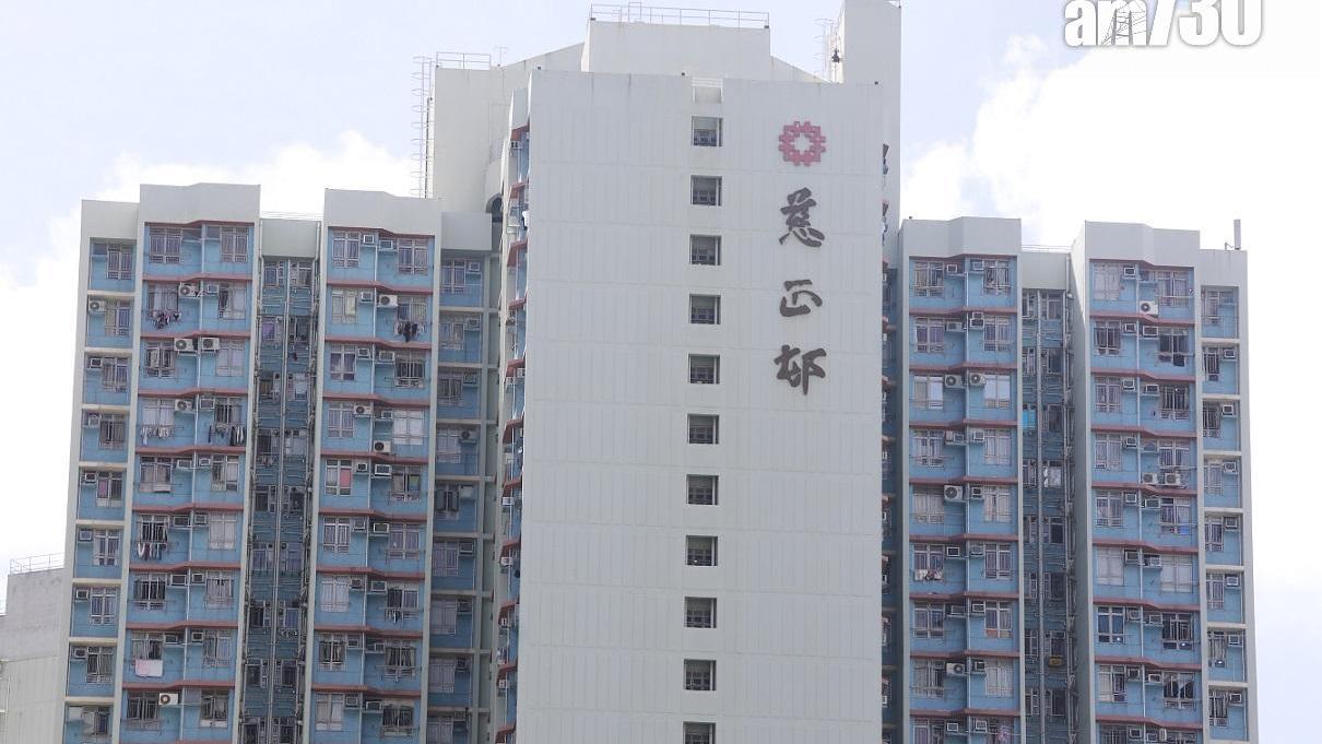 慈雲山慈正邨。（資料圖片）