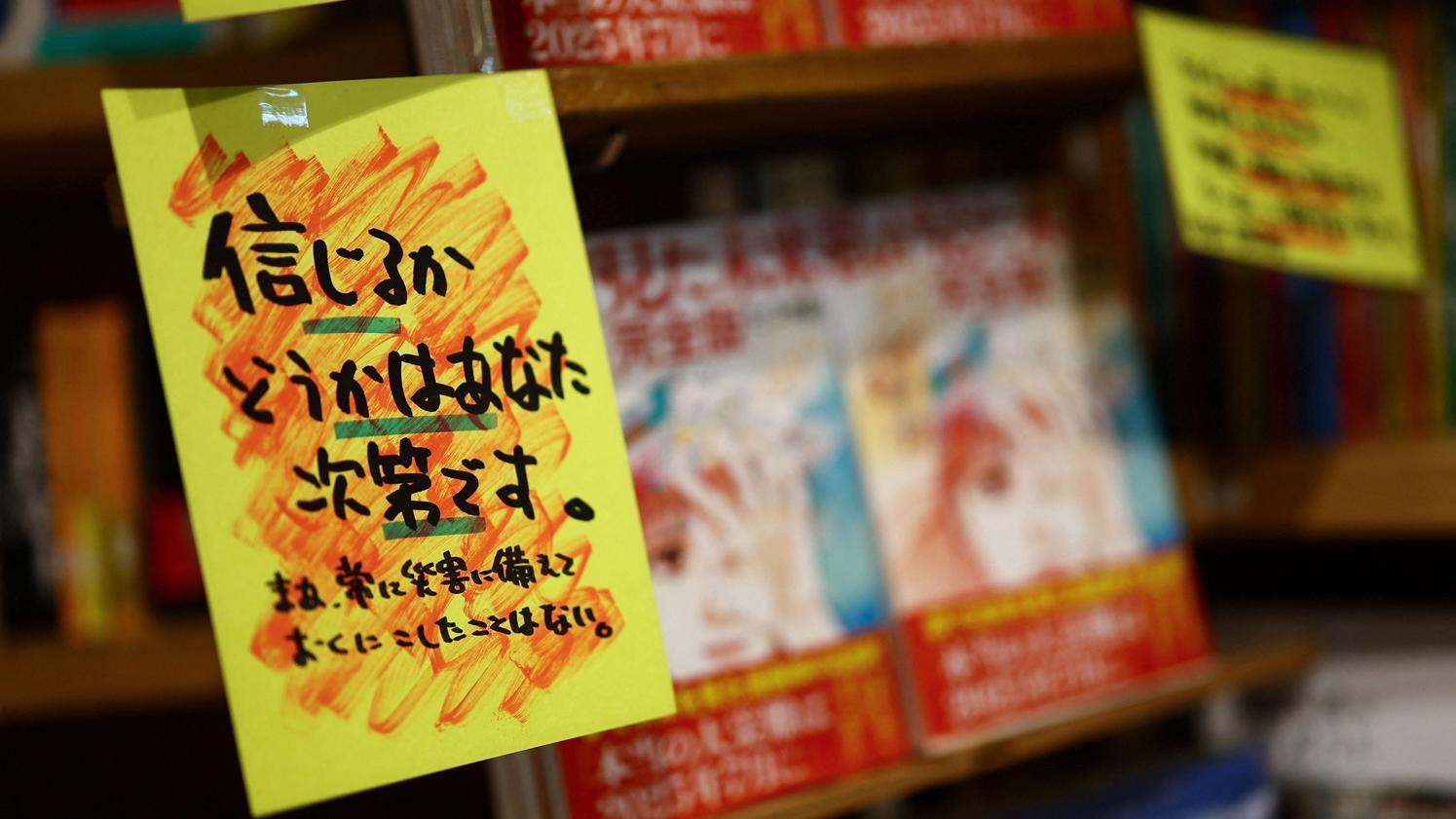 日本書架上的預言漫畫。(路透社)