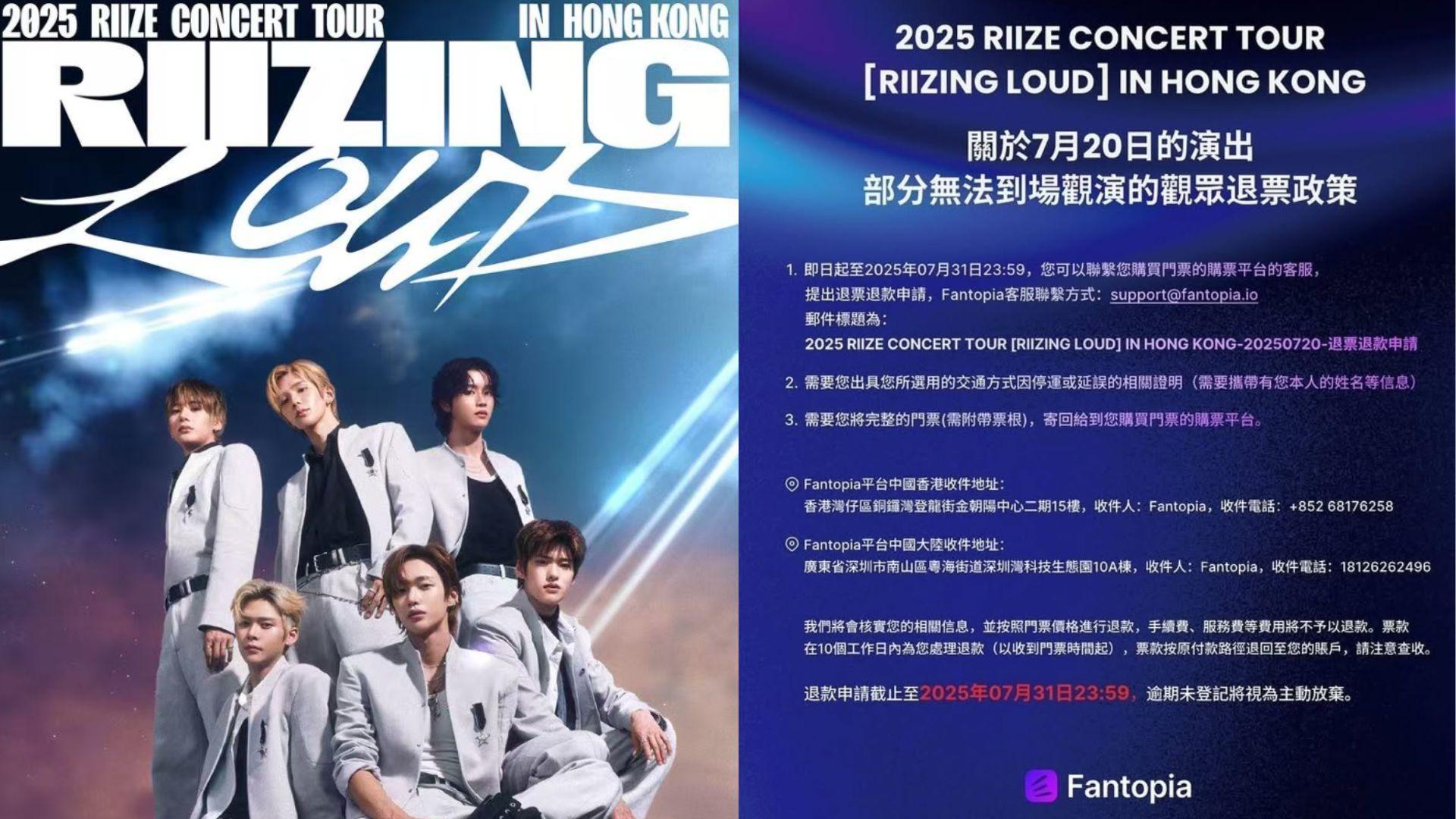 RIIZE香港騷遇颱風韋帕襲港 Fantopia退票要求提供交通證明遭鬧爆