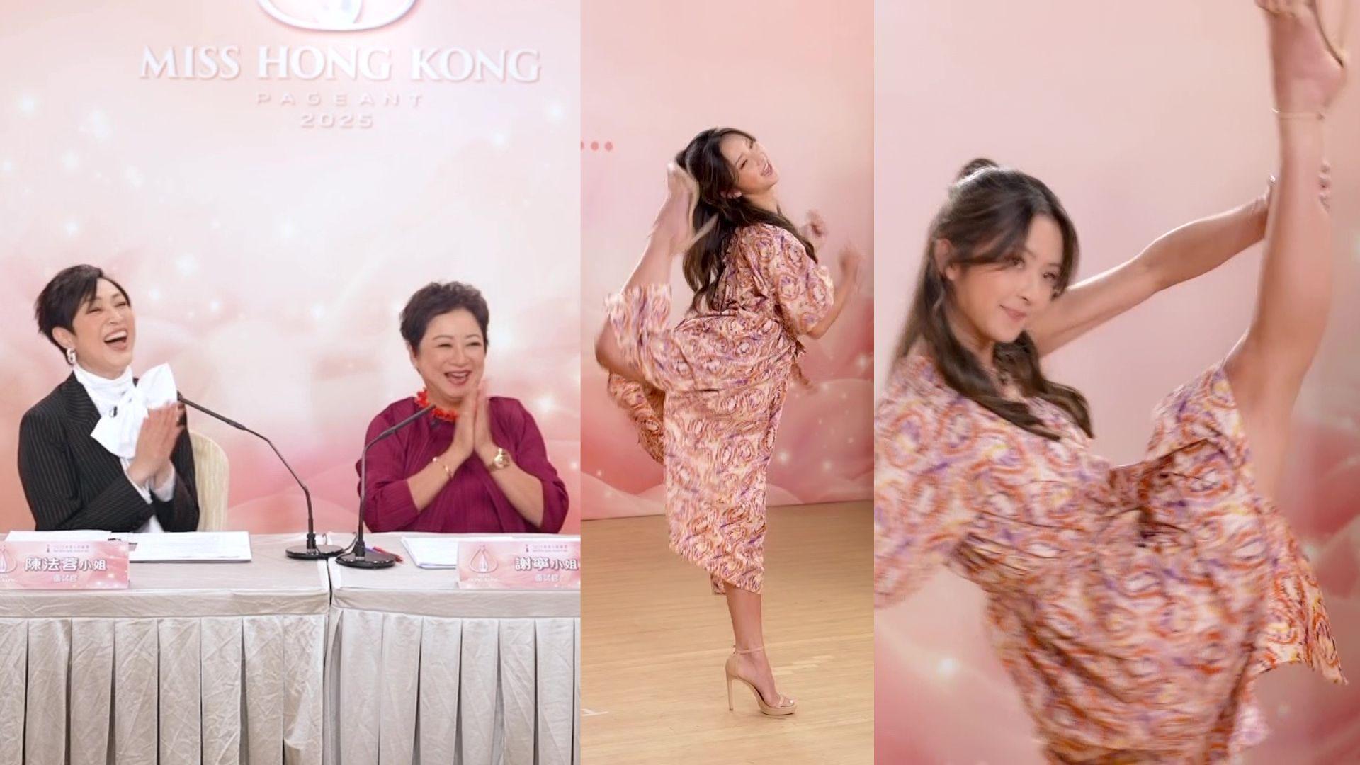 香港小姐2025｜陳法蓉謝寧教路推前奏節目 「大長今童星」3蔡華英跳K-Pop展踢腿功