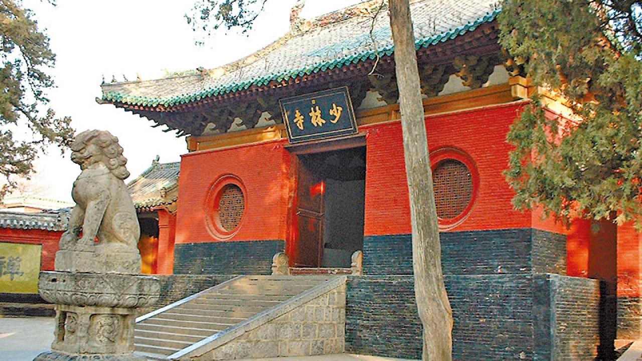 少林寺和釋永信(上)