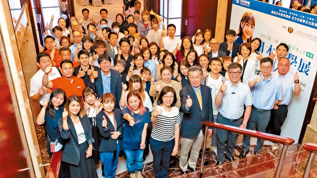 日本升學．住宿．職業博覽2025 助輕鬆規劃留日之路