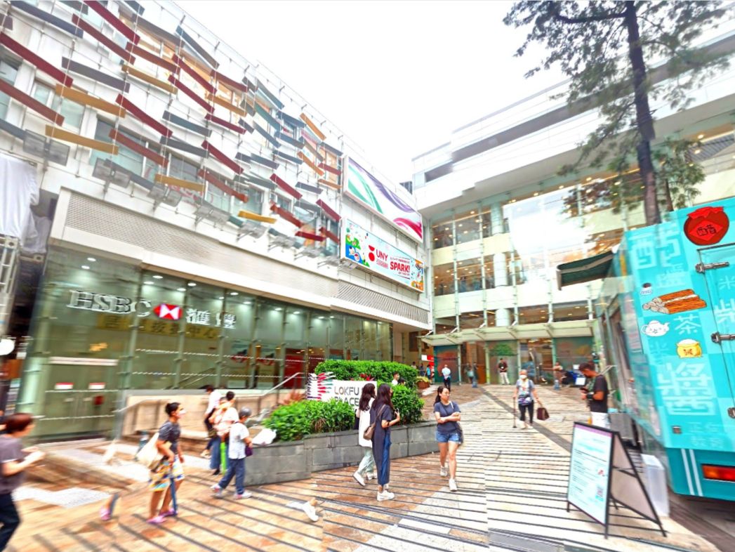 樂富廣場男子存18張懷疑假美鈔，為5日內第3宗。(Google街景截圖)