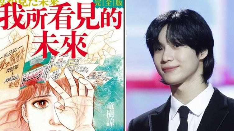 泰民@SHINee談日本7.5地震：搖晃時會唔會好型 捱轟後發文道歉