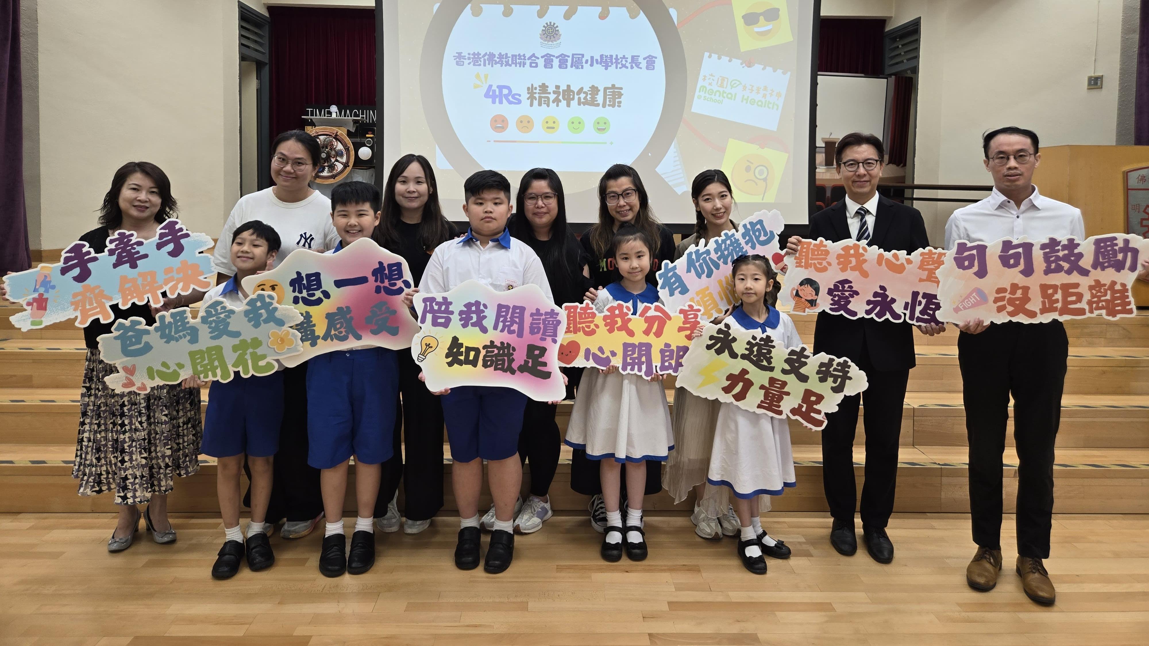 佛聯會屬下7間小學取消傳統操練暑期作業及小一上學期考試。