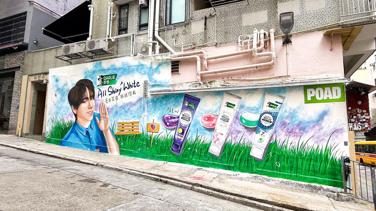 姜濤壁畫現上環荷里活道藝術牆，成姜糖打卡熱點。