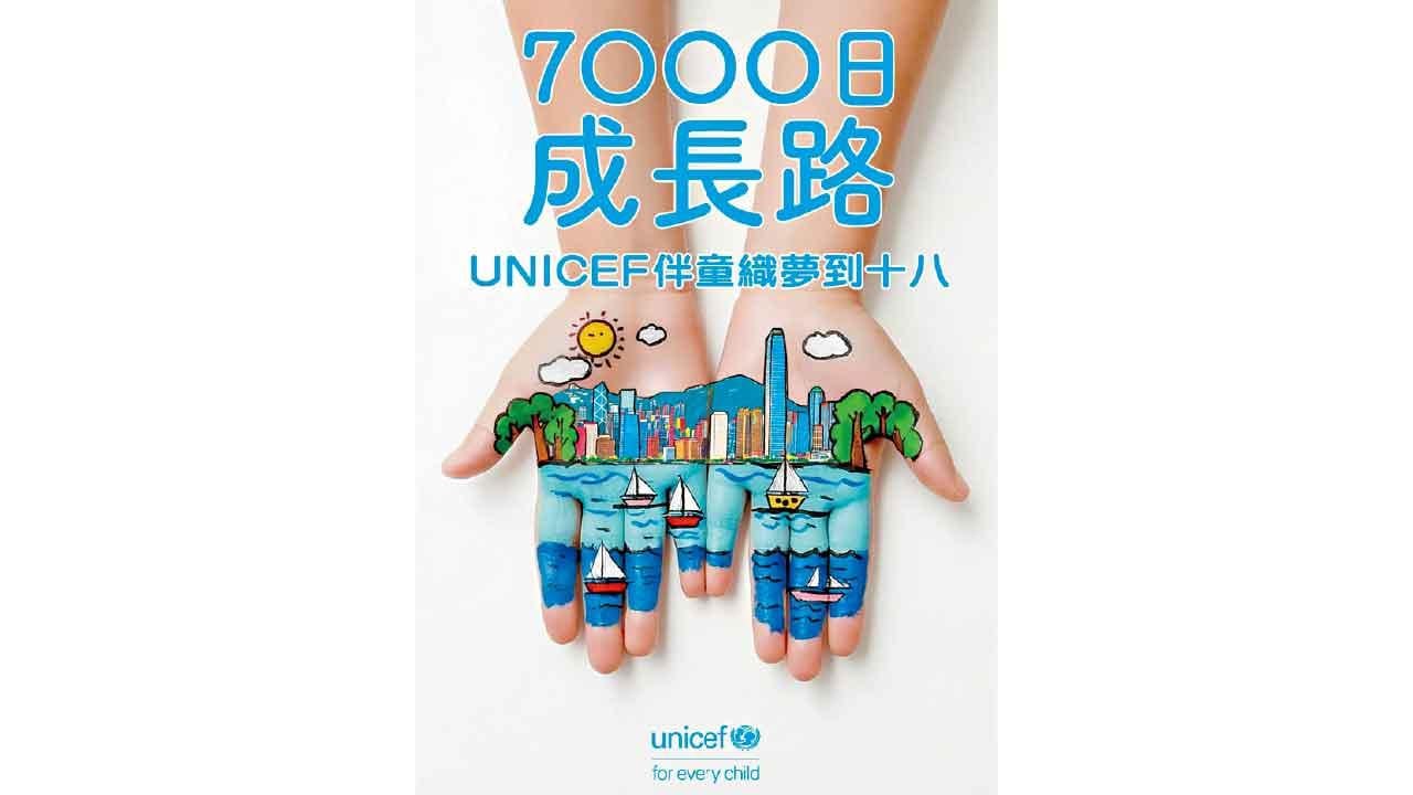 書頁間的七千個日夜