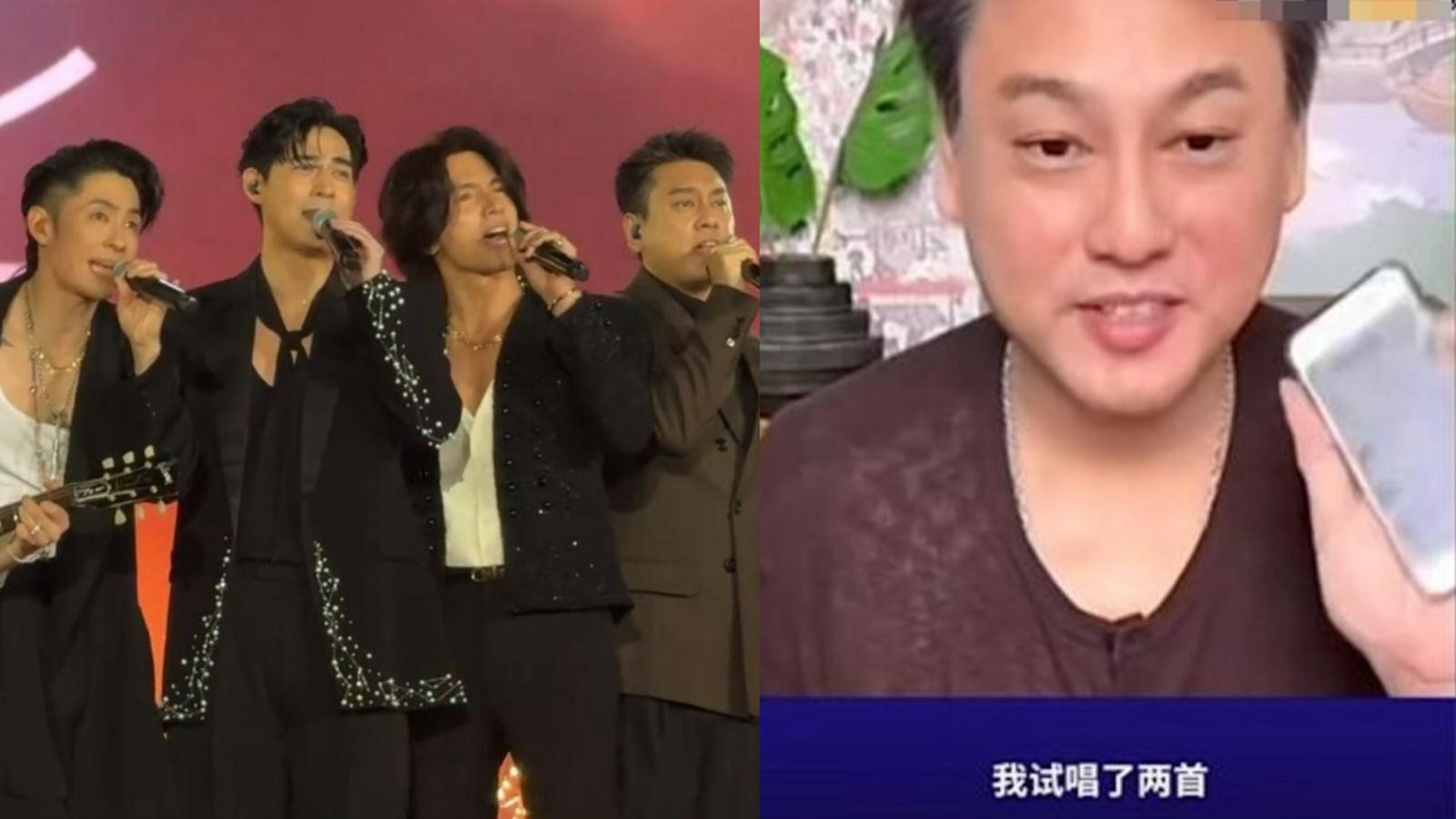 朱孝天親解廣州演唱會取消原因 預告F4合體進度有望出新碟