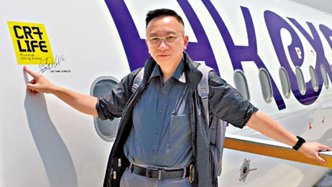 香港快運航空 x CR7®LIFE香港博物館