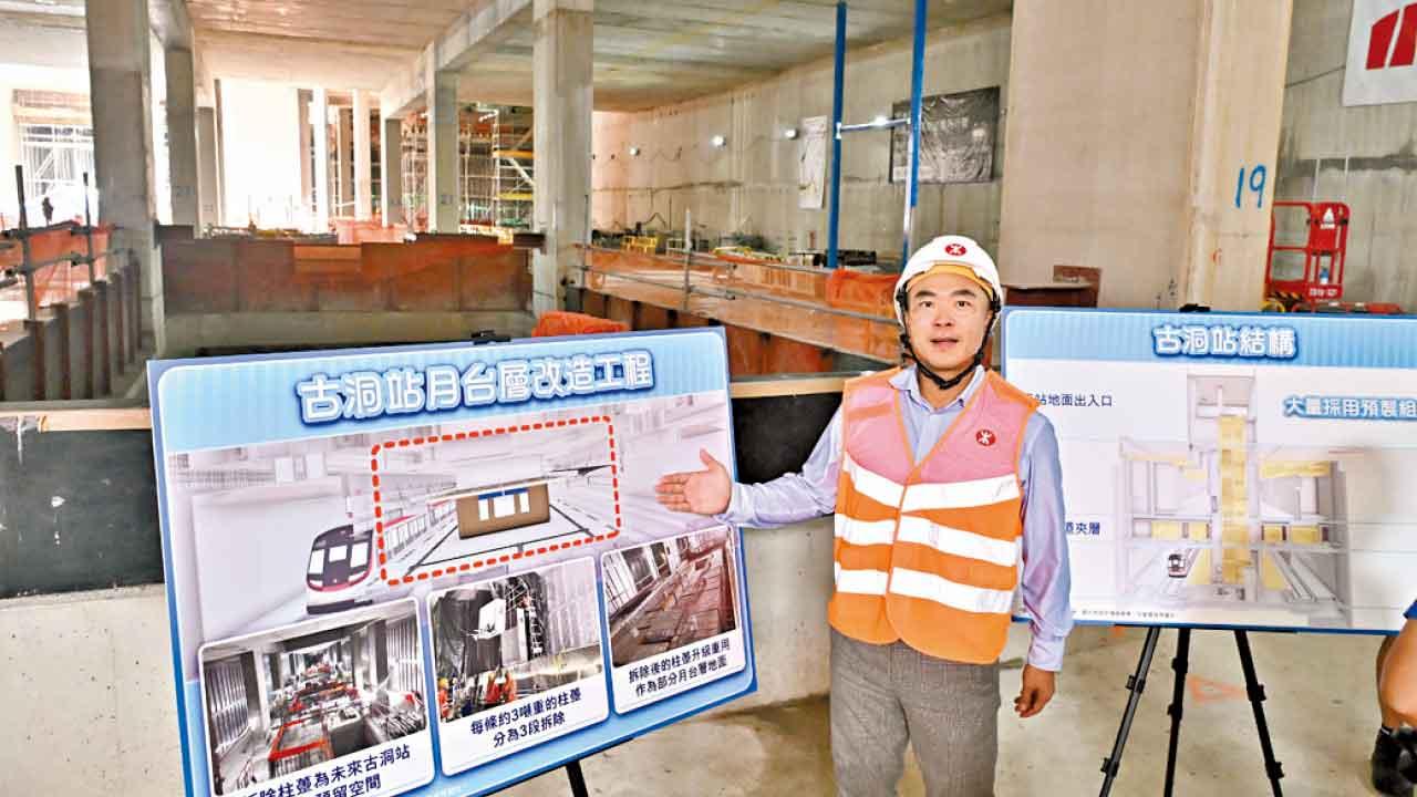 施工無受颶風黑雨影響 古洞站料如期2027竣工
