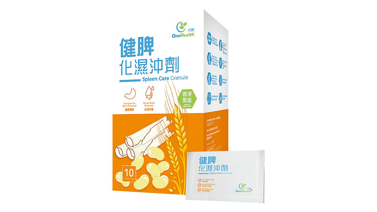 【預防冷氣病，從健脾袪濕入手】