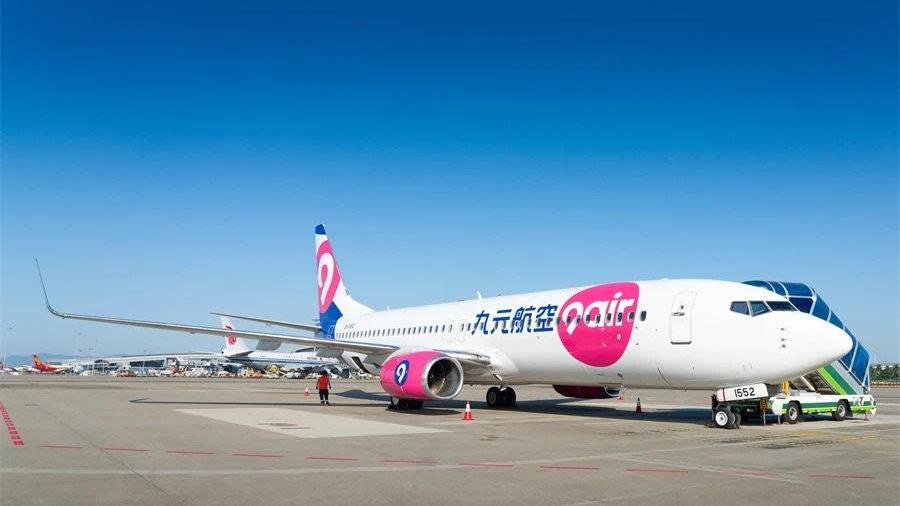 廉航特殊航班引網民關注 　凌晨1.5小時廣州飛廣州意義何在？