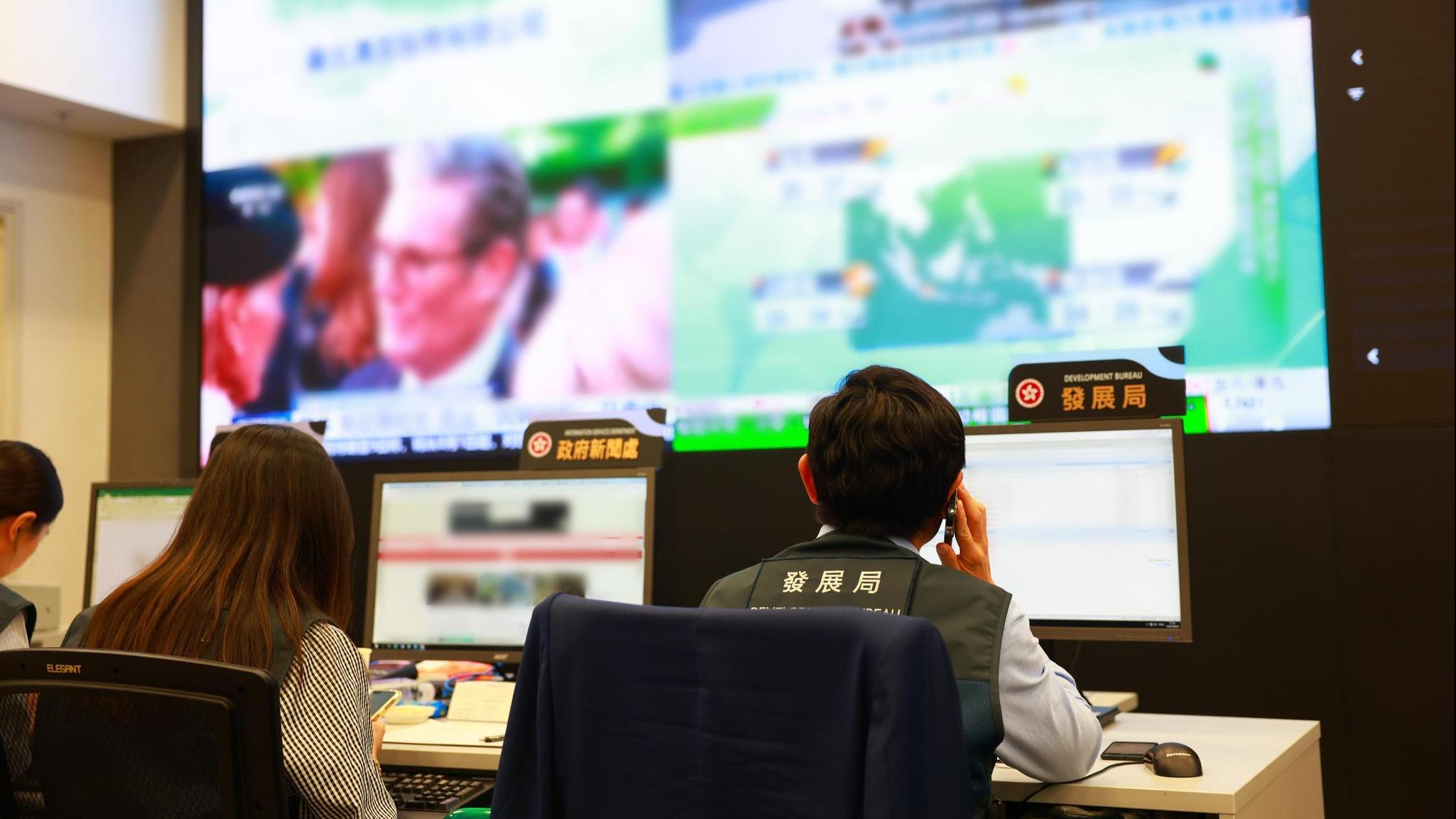 「緊急事故監察及支援中心」正啟動。(保安局FB)